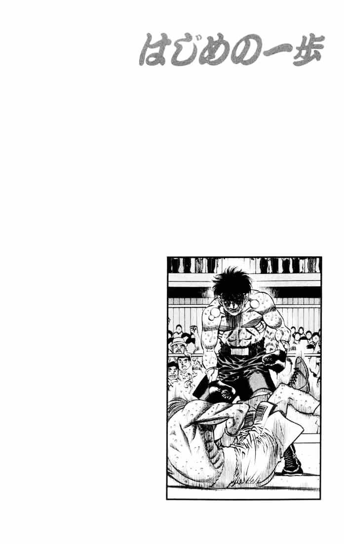 Hajime no Ippo: Fighting Spirit, Chapter 413 image 19